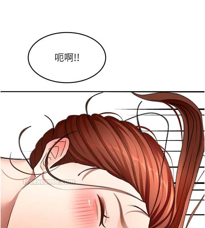 第63话-成功收服洩慾道具
