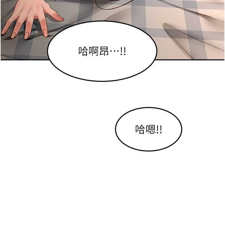 第63话-成功收服洩慾道具