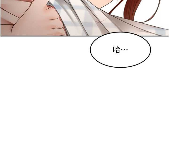 第63话-成功收服洩慾道具