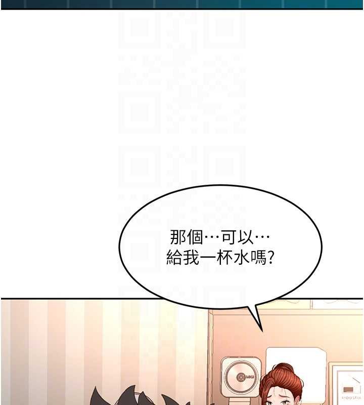 第63话-成功收服洩慾道具