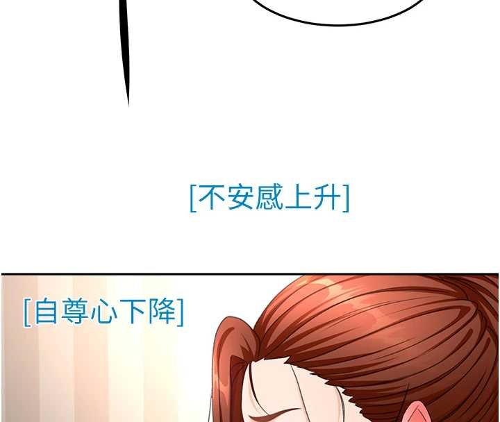 第63话-成功收服洩慾道具
