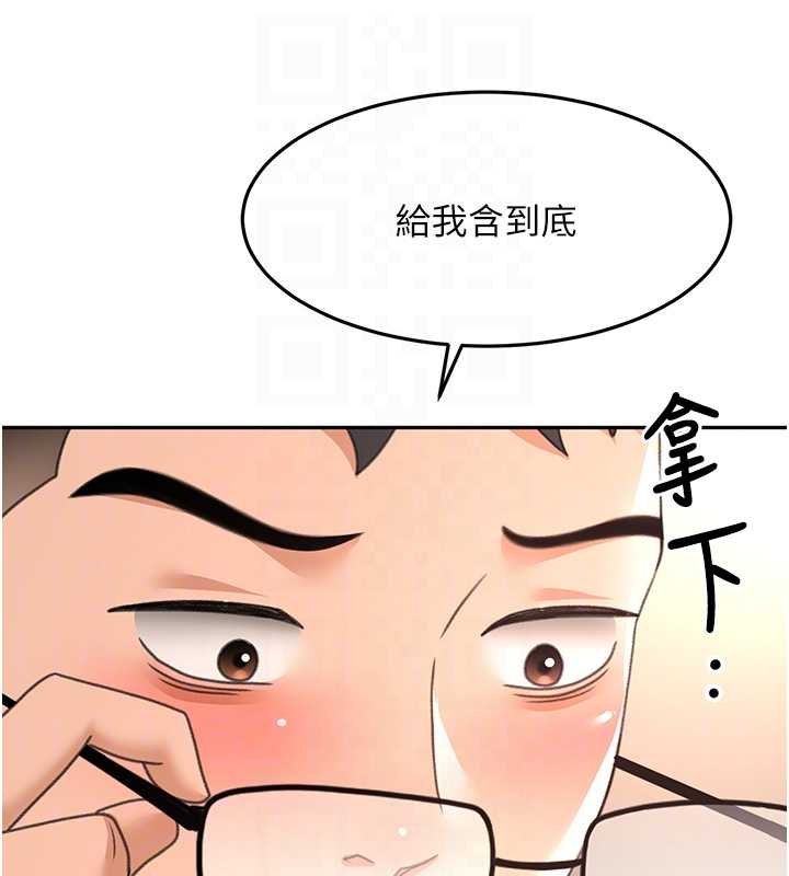 第63话-成功收服洩慾道具