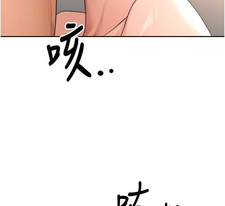 第63话-成功收服洩慾道具