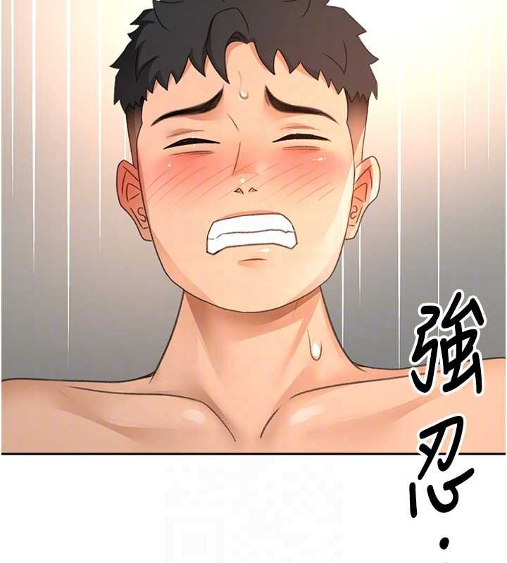 第63话-成功收服洩慾道具