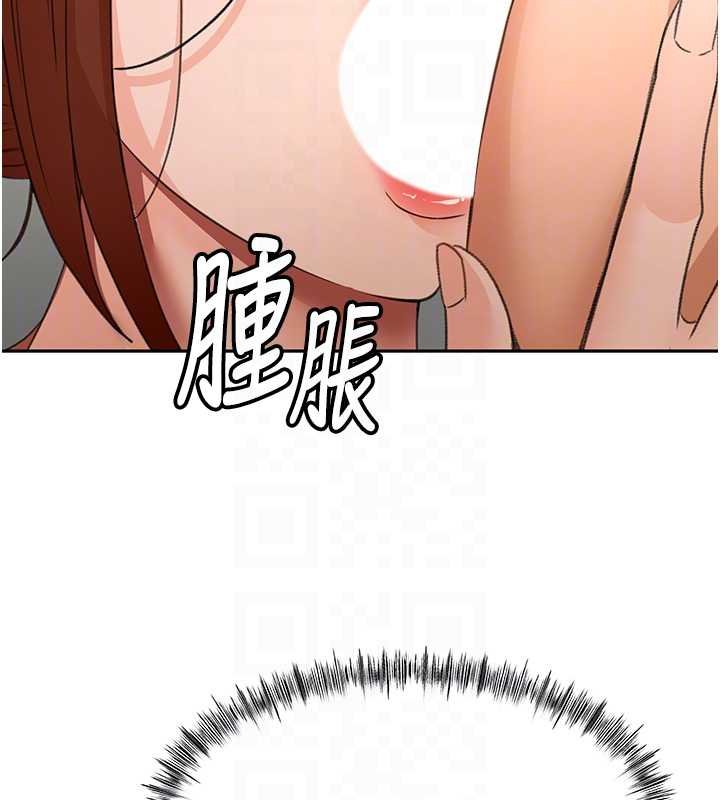 第63话-成功收服洩慾道具