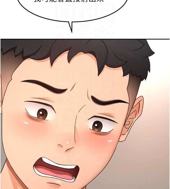 第63话-成功收服洩慾道具