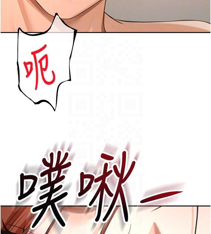 第63话-成功收服洩慾道具