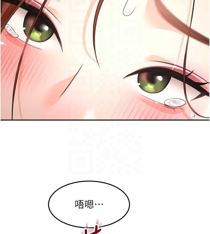 第63话-成功收服洩慾道具