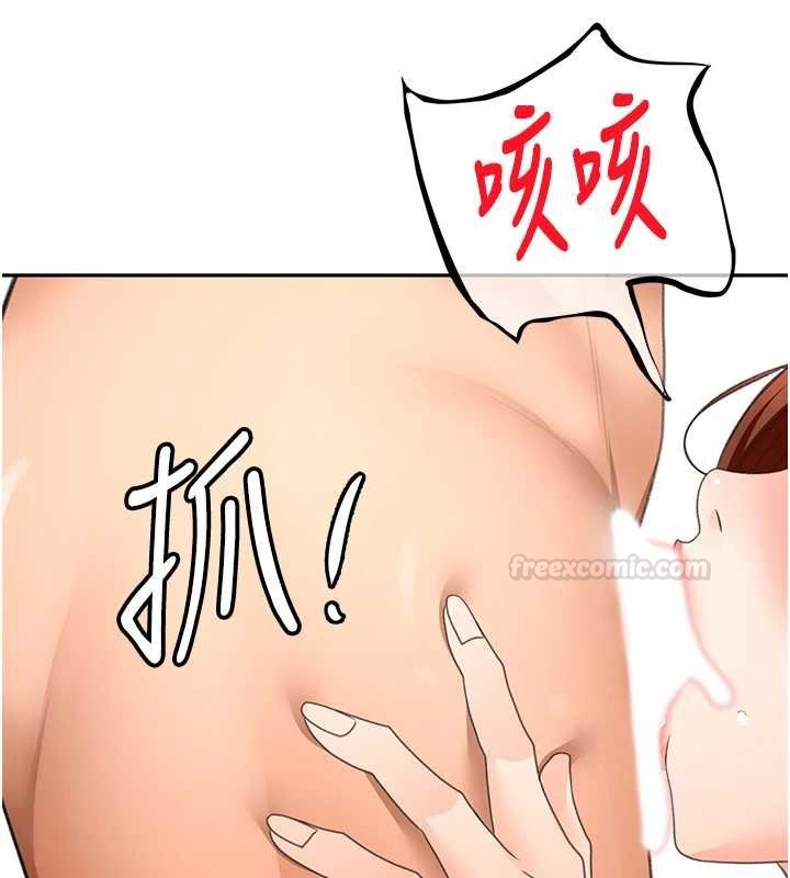 第63话-成功收服洩慾道具