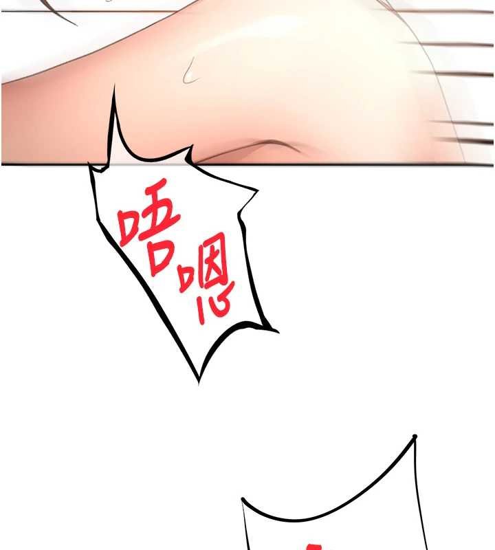 第63话-成功收服洩慾道具