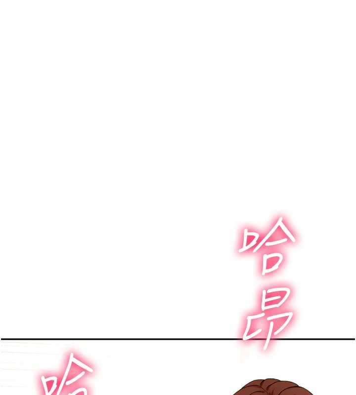 第63话-成功收服洩慾道具