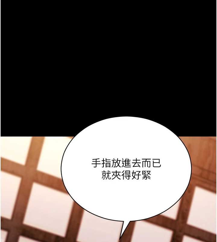 第59话-直播我们的做爱画面