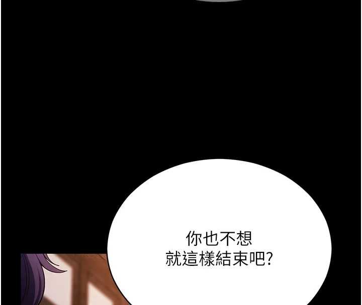 第59话-直播我们的做爱画面