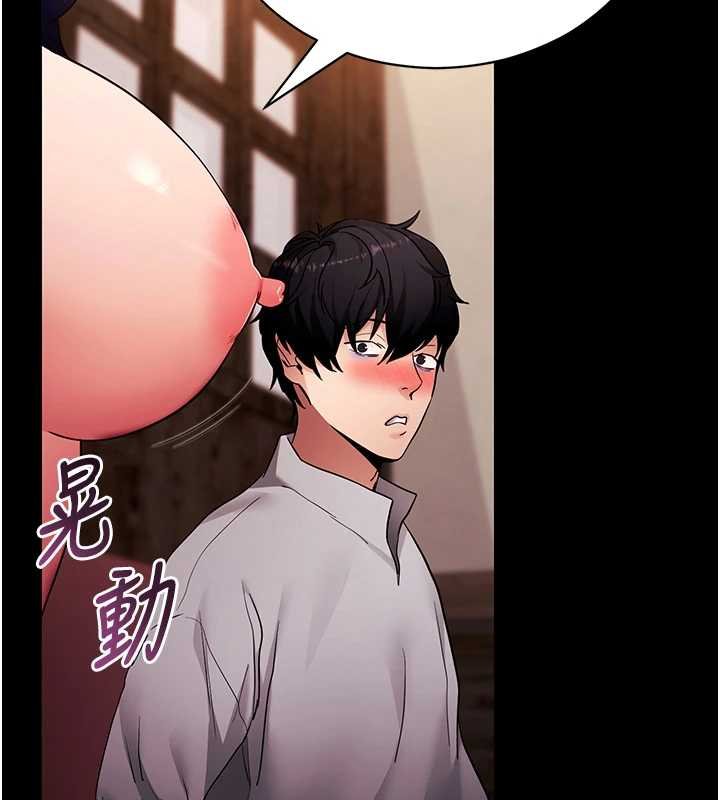 第59话-直播我们的做爱画面
