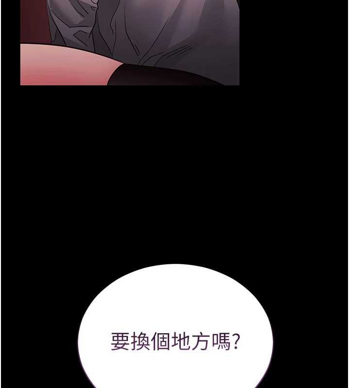 第59话-直播我们的做爱画面