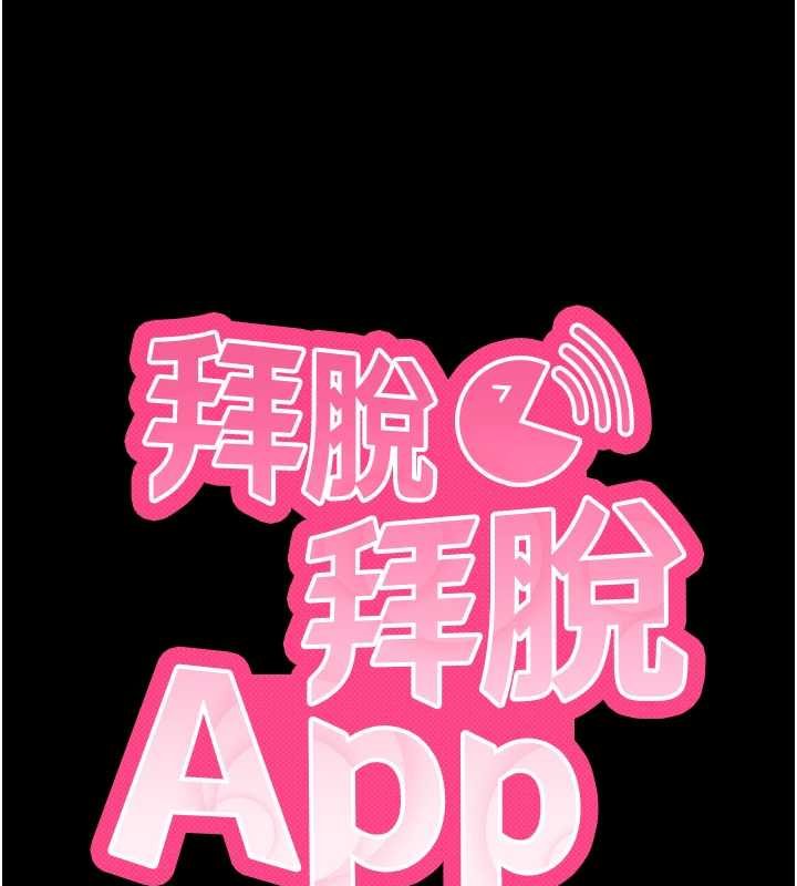 第59话-直播我们的做爱画面