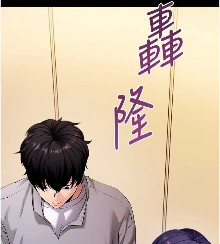 第59话-直播我们的做爱画面