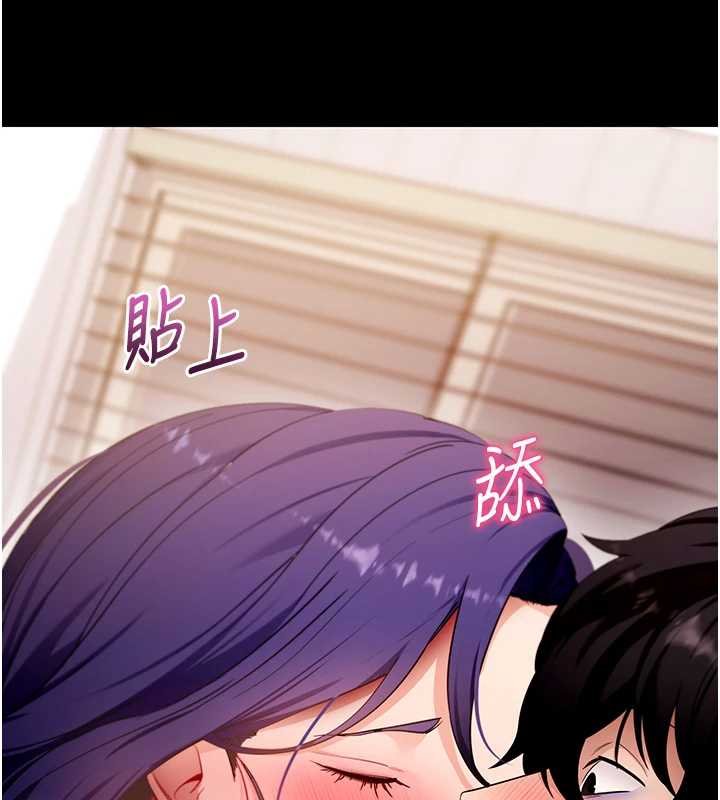 第59话-直播我们的做爱画面