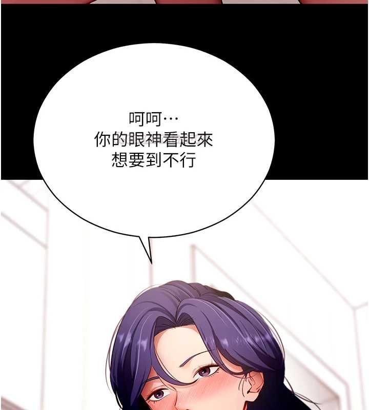 第59话-直播我们的做爱画面