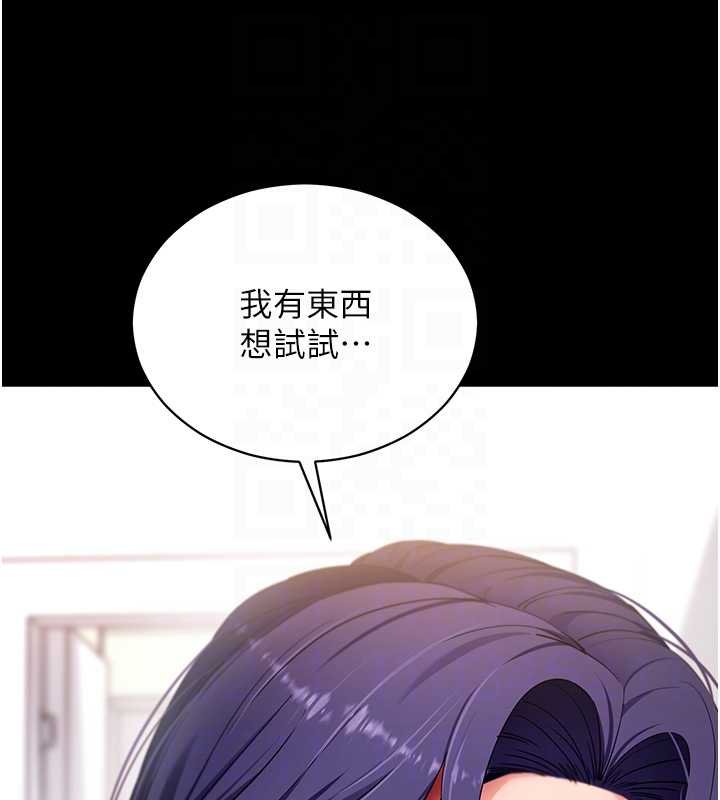 第59话-直播我们的做爱画面