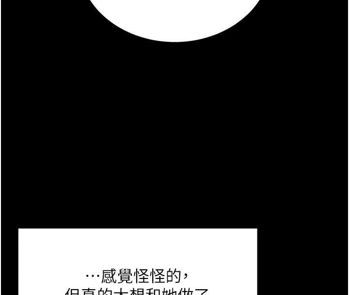 第59话-直播我们的做爱画面