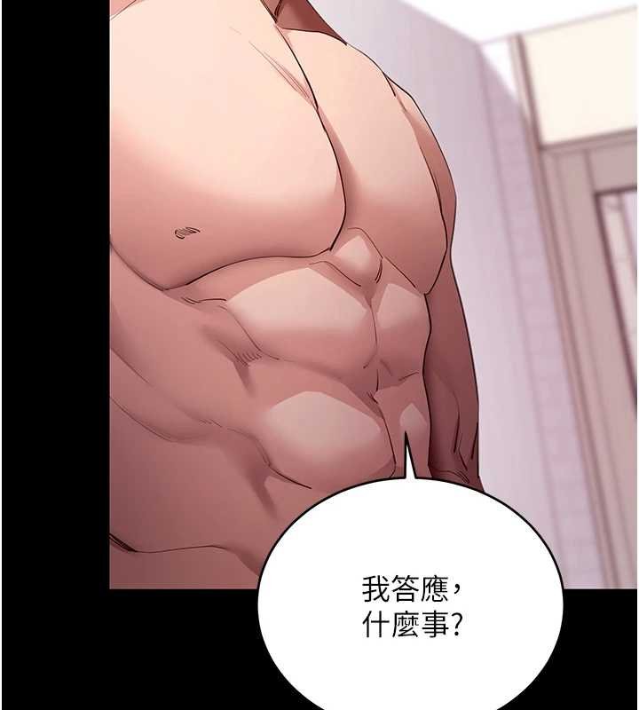 第59话-直播我们的做爱画面