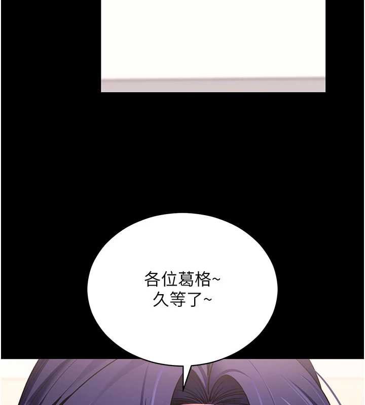 第59话-直播我们的做爱画面
