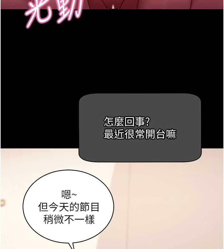 第59话-直播我们的做爱画面