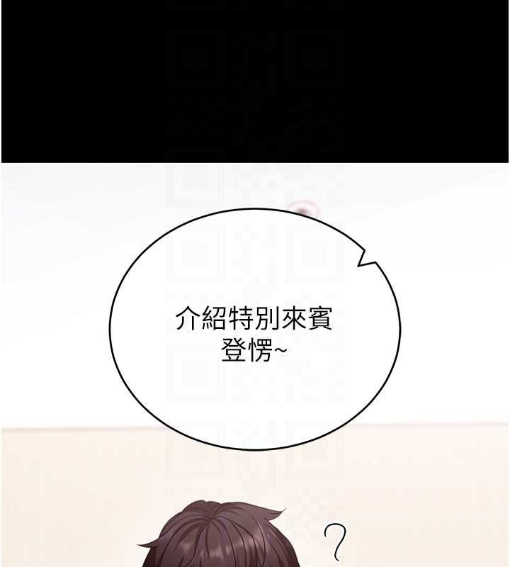 第59话-直播我们的做爱画面