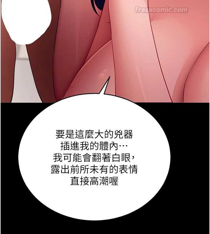 第59话-直播我们的做爱画面