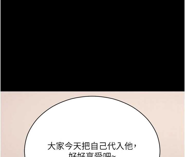 第59话-直播我们的做爱画面