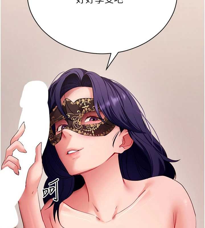 第59话-直播我们的做爱画面