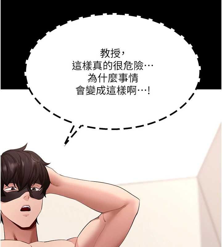 第59话-直播我们的做爱画面