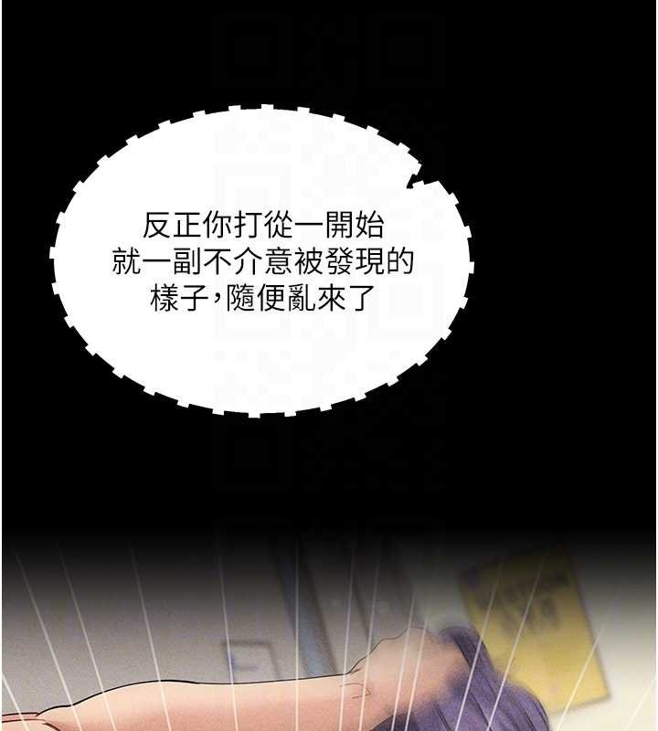 第59话-直播我们的做爱画面
