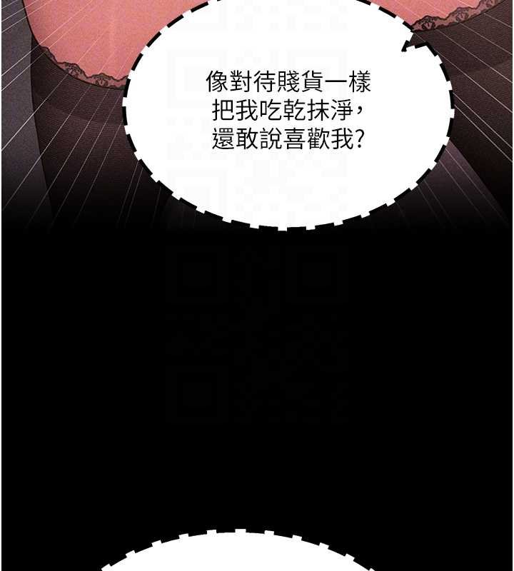 第59话-直播我们的做爱画面