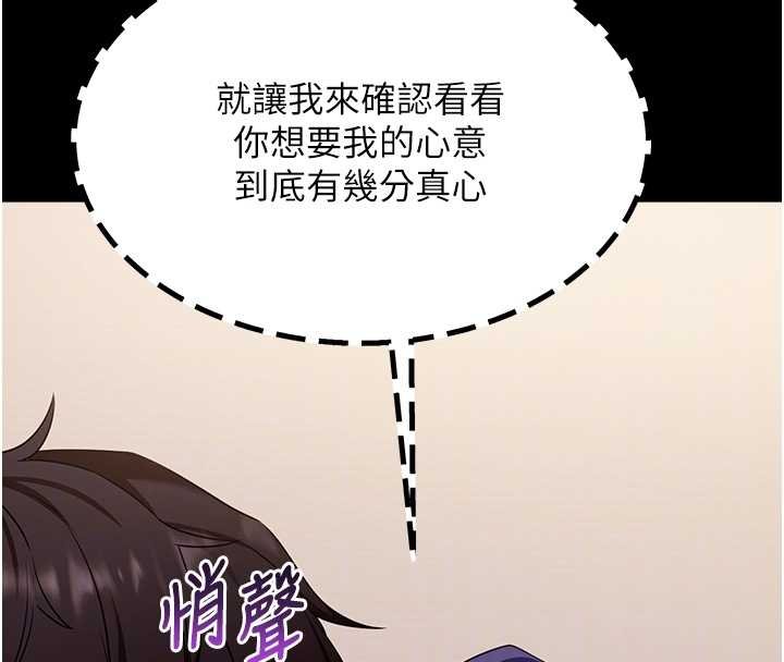 第59话-直播我们的做爱画面