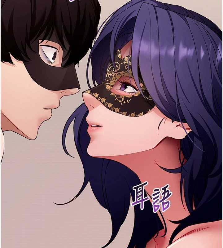 第59话-直播我们的做爱画面