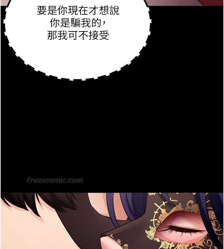 第59话-直播我们的做爱画面