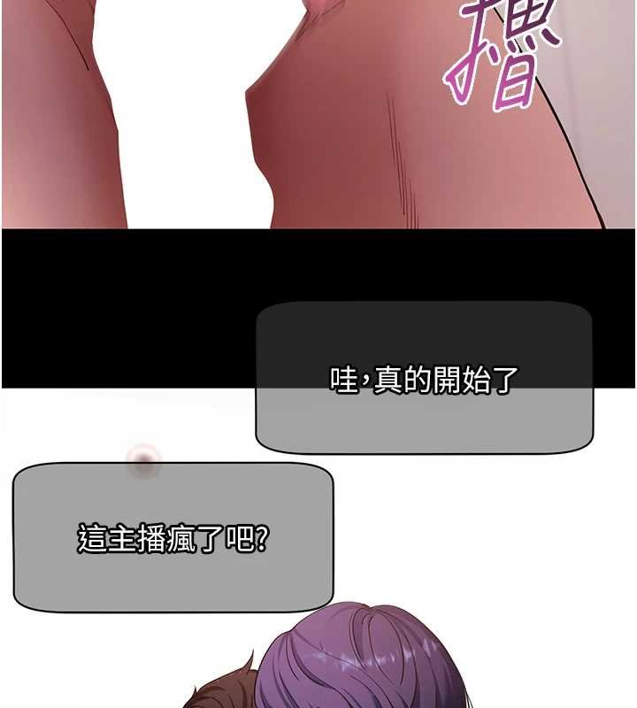 第59话-直播我们的做爱画面