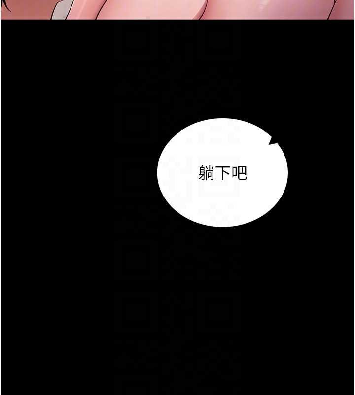 第59话-直播我们的做爱画面