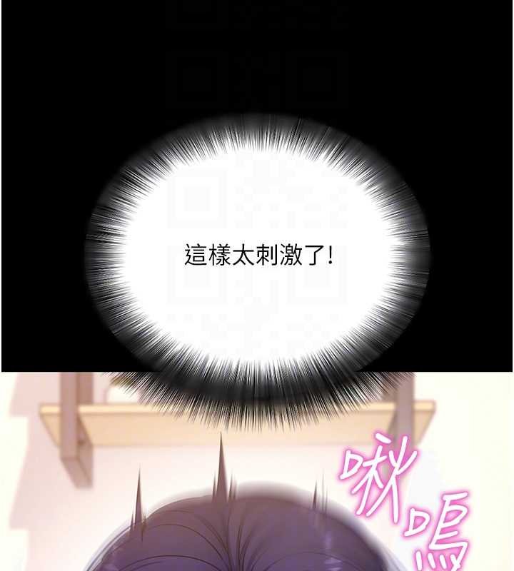 第59话-直播我们的做爱画面