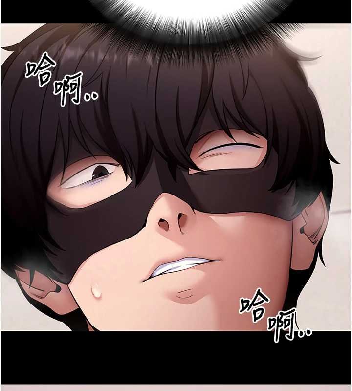 第59话-直播我们的做爱画面