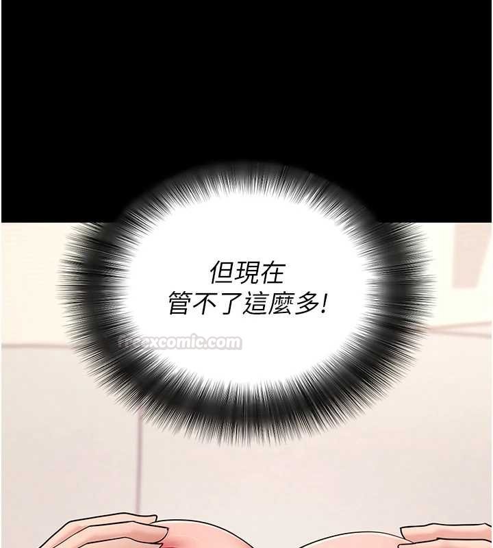 第59话-直播我们的做爱画面