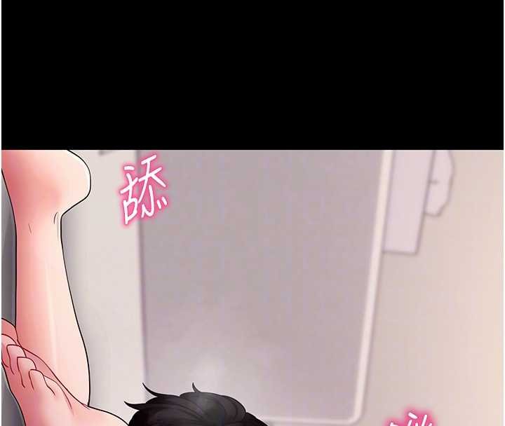 第59话-直播我们的做爱画面