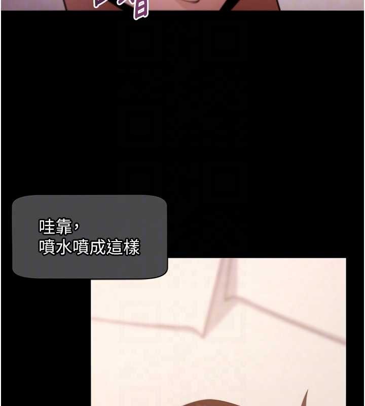 第59话-直播我们的做爱画面