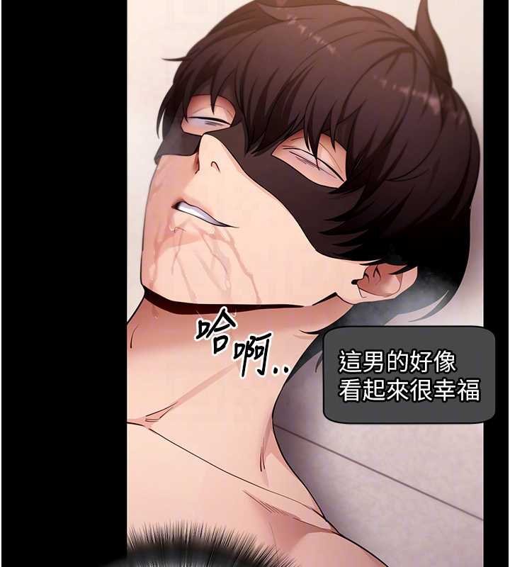第59话-直播我们的做爱画面