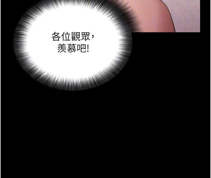 第59话-直播我们的做爱画面