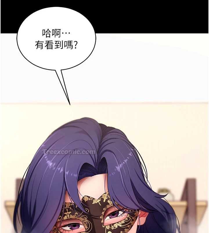 第59话-直播我们的做爱画面