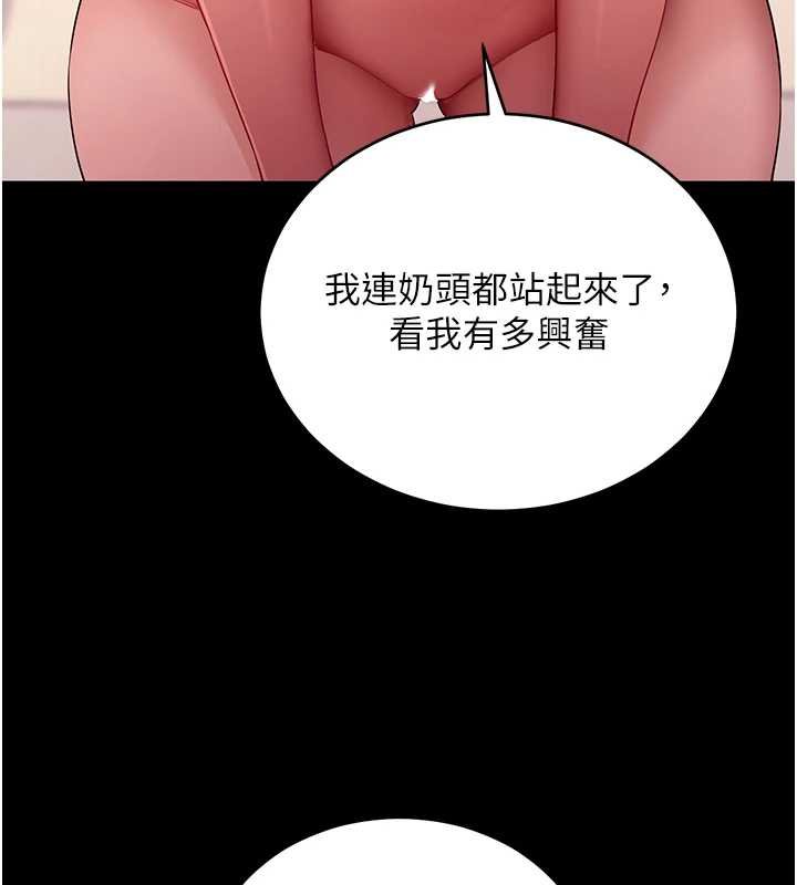 第59话-直播我们的做爱画面