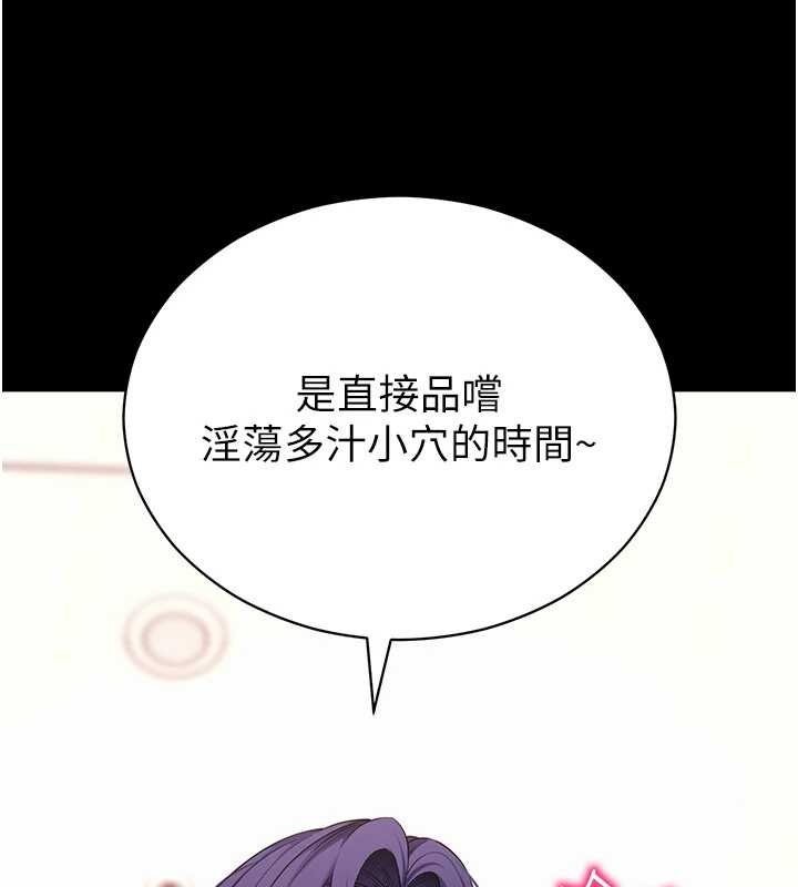 第59话-直播我们的做爱画面